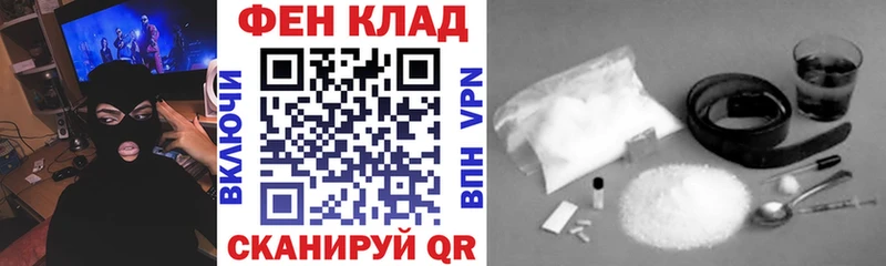 дарнет шоп  Энгельс  Amphetamine Premium 