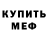 Кетамин VHQ Regdetfull Breed