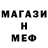 МЕТАДОН белоснежный NajDak