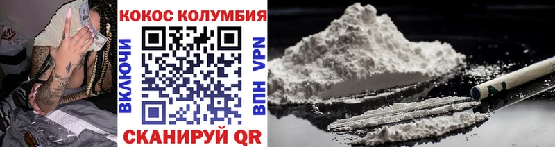 купить закладку  Энгельс  Cocaine Fish Scale 