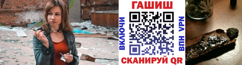 Гашиш Ice-O-Lator магазин наркотиков Энгельс