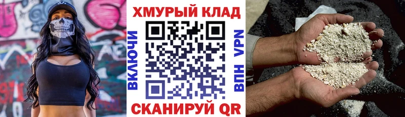 Героин Heroin Энгельс