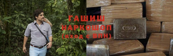 бутик Елизово