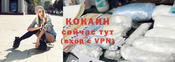 бутик Елизово