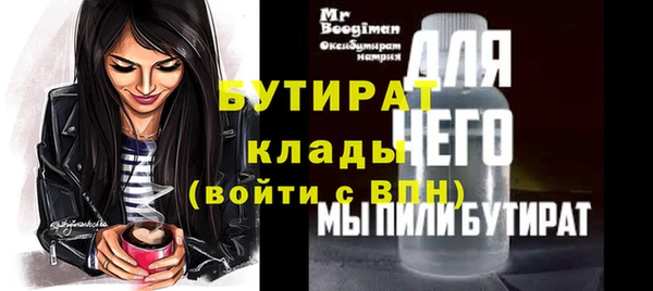 кокаин премиум Ельня
