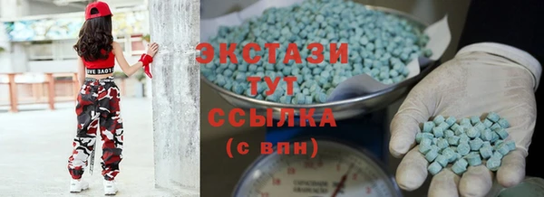 мефедрон Елабуга