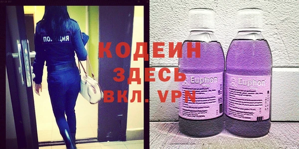 мефедрон Елабуга