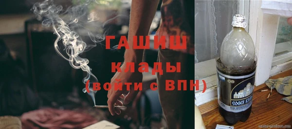 первитин Козельск