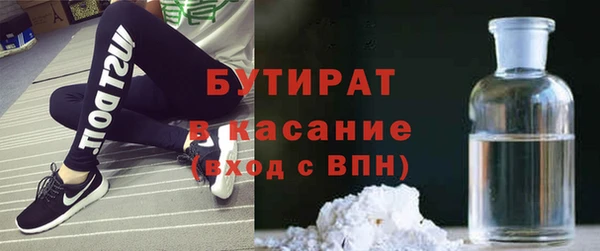 бутик Елизово