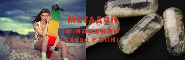 мефедрон Елабуга