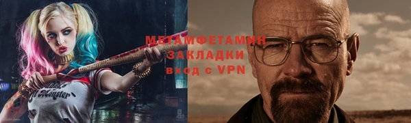 бутик Елизово