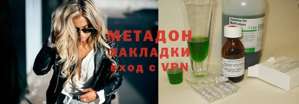 бутик Елизово