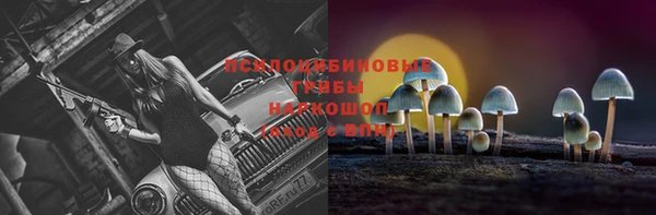 бутик Елизово