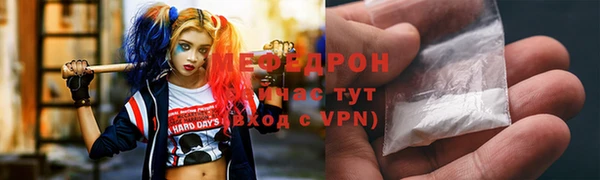 кокаин премиум Ельня