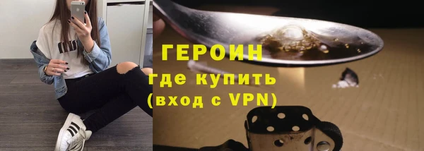 кокаин премиум Ельня