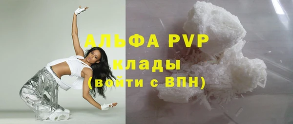 мефедрон Елабуга