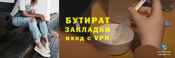 мефедрон Елабуга