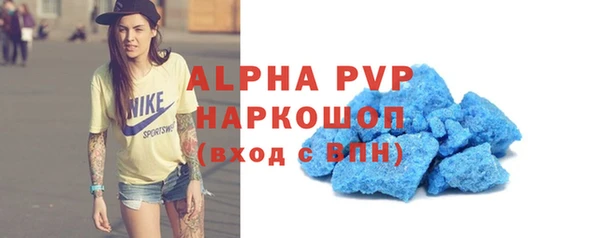 бутик Елизово