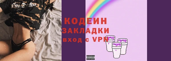 мефедрон Елабуга
