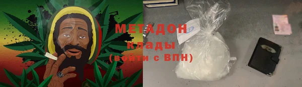 бутик Елизово