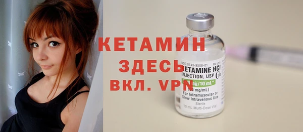 кокаин премиум Ельня