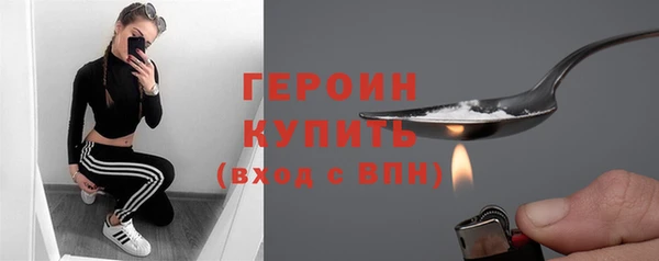 кокаин премиум Ельня