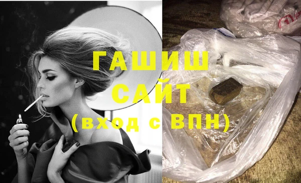 мефедрон Елабуга
