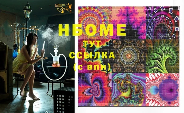 кокаин премиум Ельня