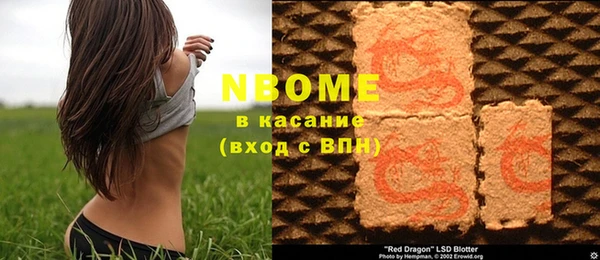 кокаин премиум Ельня
