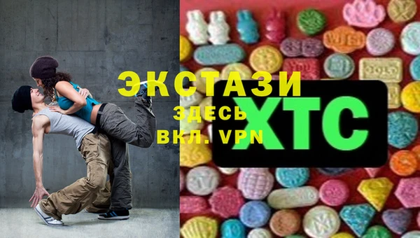 мефедрон Елабуга