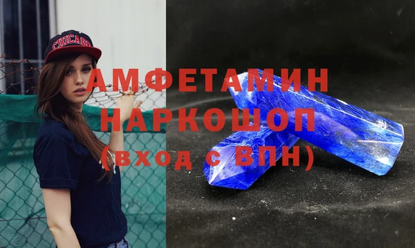 бутик Елизово