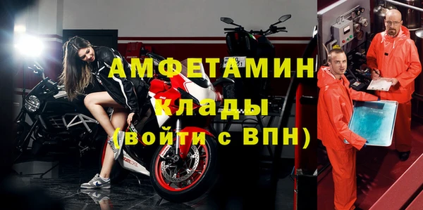 мефедрон Елабуга