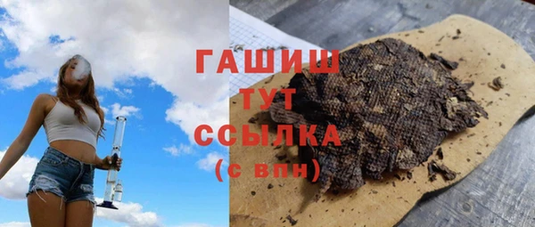 бутик Елизово