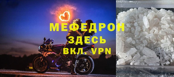 кокаин премиум Ельня