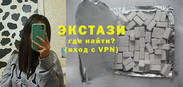 бутик Елизово