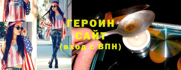 мефедрон Елабуга