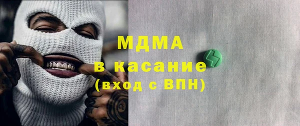 бутик Елизово