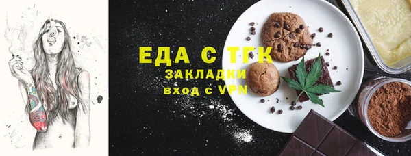 мефедрон Елабуга