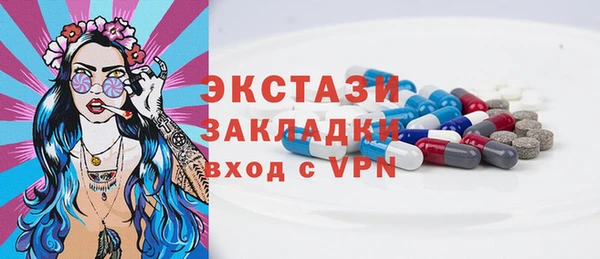 кокаин премиум Ельня