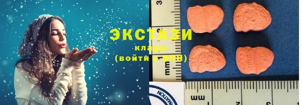 мефедрон Елабуга