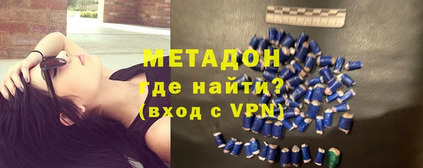 бутик Елизово
