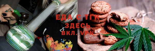 мефедрон Елабуга