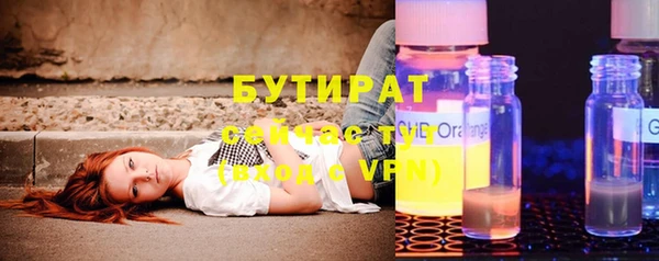 кокаин премиум Ельня