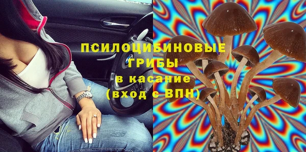 бутик Елизово