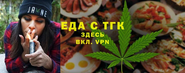 кокаин премиум Ельня