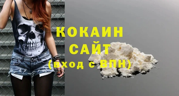 бутик Елизово