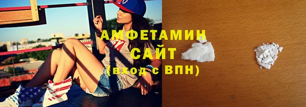 кокаин премиум Ельня