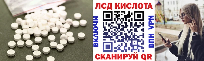 LSD-25 экстази ecstasy  Энгельс 