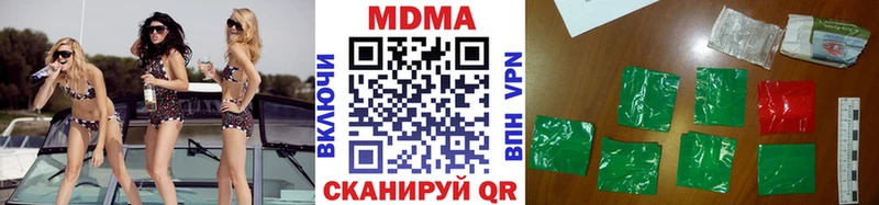 МДМА crystal  кракен вход  Энгельс  где можно купить наркотик 