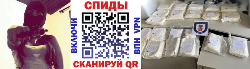 как найти наркотики  darknet как зайти  Первитин Декстрометамфетамин 99.9%  Энгельс 